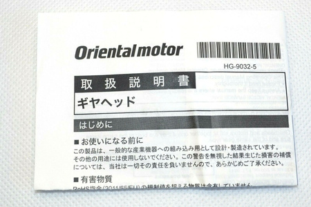 Oriental Motor GFV2G100 Parallelwellengetriebe Parallel Shaft Gearhead NEU! NEW!