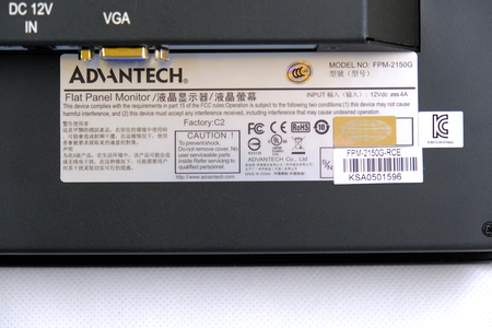 Advantech FPM-2150G-RCE 15" LCD Industriebildschirm Industrial Screen Monitor